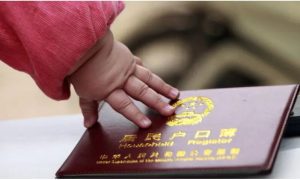 格鲁吉亚出生证办理